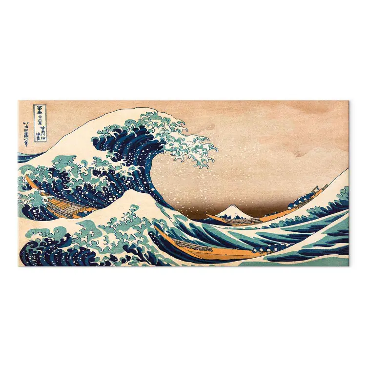 Hokusai Katsushika - Den stora vågen vid Kanagawa II