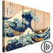 Målning The Great Wave off Kanagawa (4 Parts) 125805 additionalThumb 6